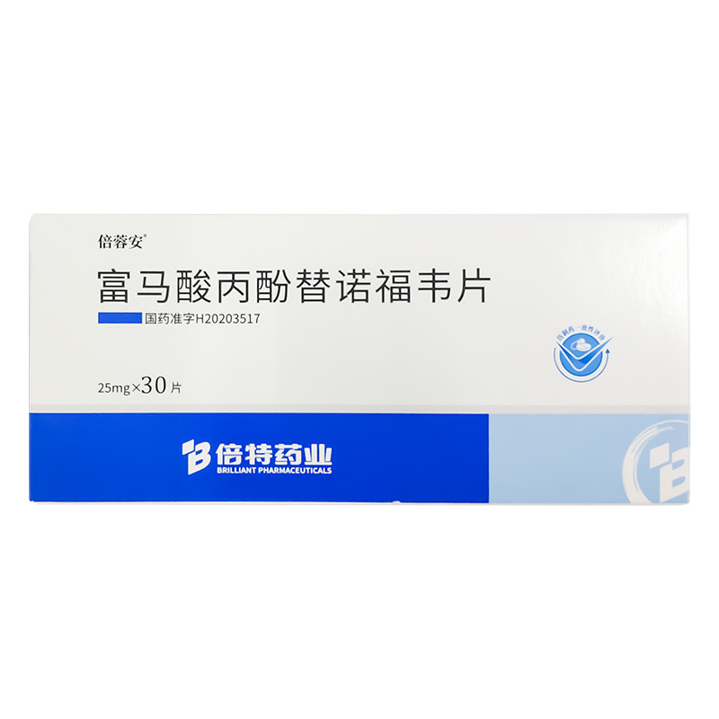 倍蓉安 富马酸丙酚替诺福韦片(25mg*30片/盒)