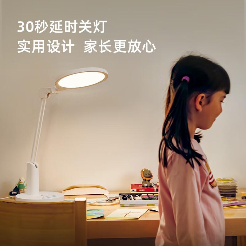 好视力国AA护眼台灯儿童学生卧室宿舍书桌工作阅读学习LED灯 TG068-S - 林芝参大药房 健康