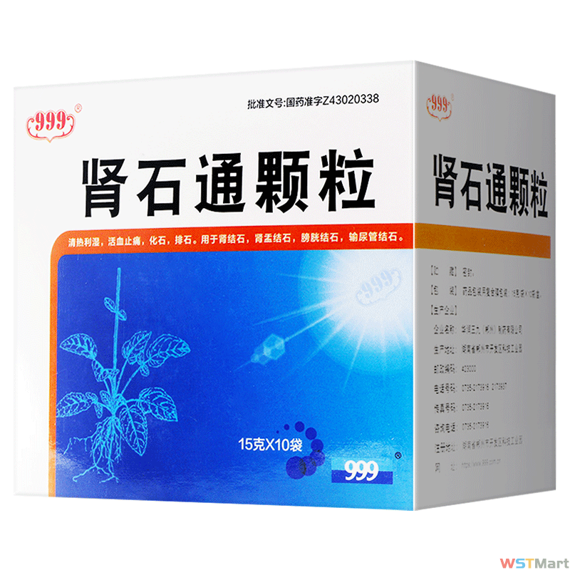 玉石茶结石通茶10g4袋