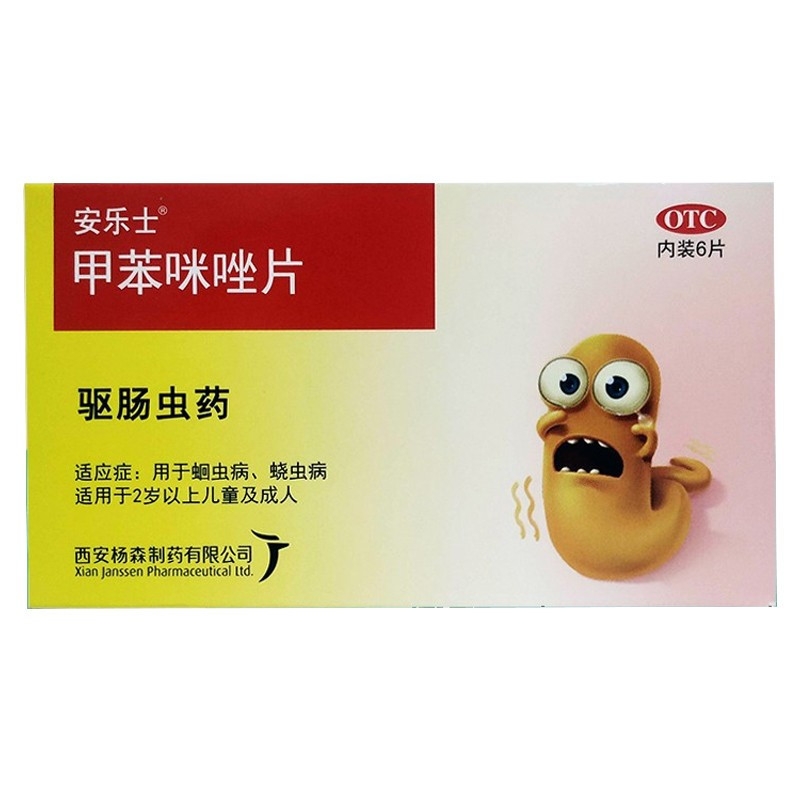 安乐士甲苯咪唑片01g6片