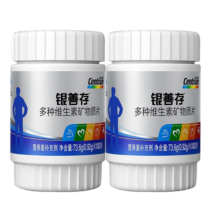 银善存多种维生素矿物质片092g80片盒