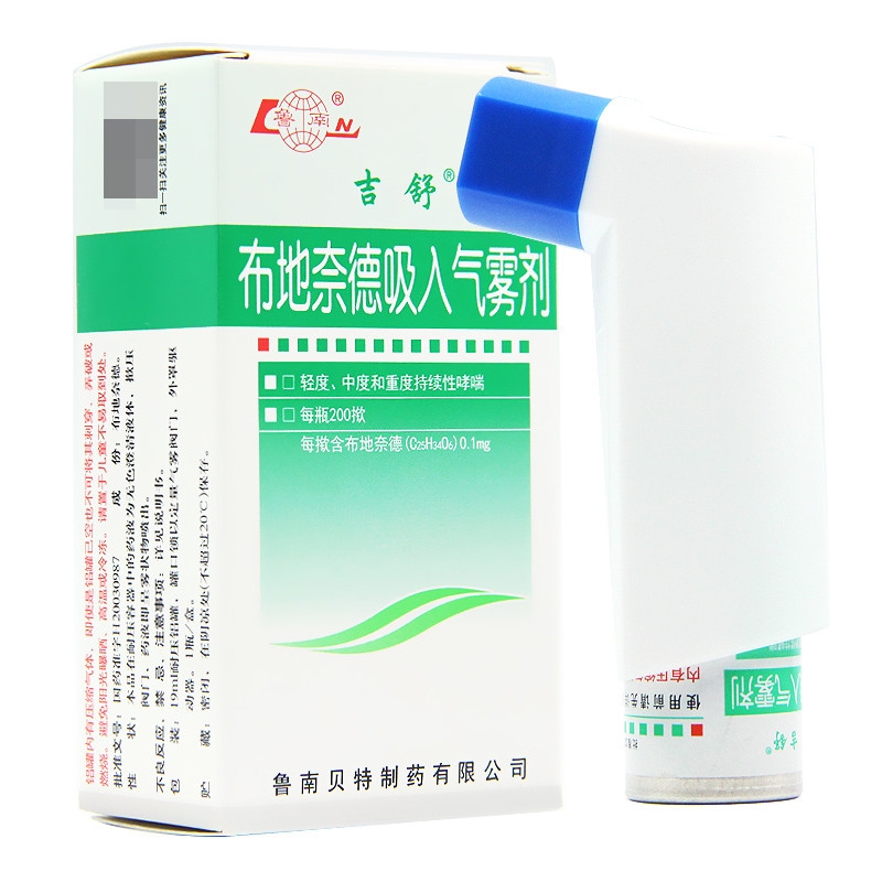 吉舒 布地奈德吸入气雾剂(20ml:20mg*200揿)