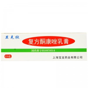 显克欣复方酮康唑乳膏15克支盒