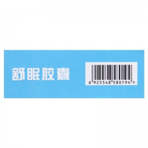 大隆舒眠胶囊04g48粒盒