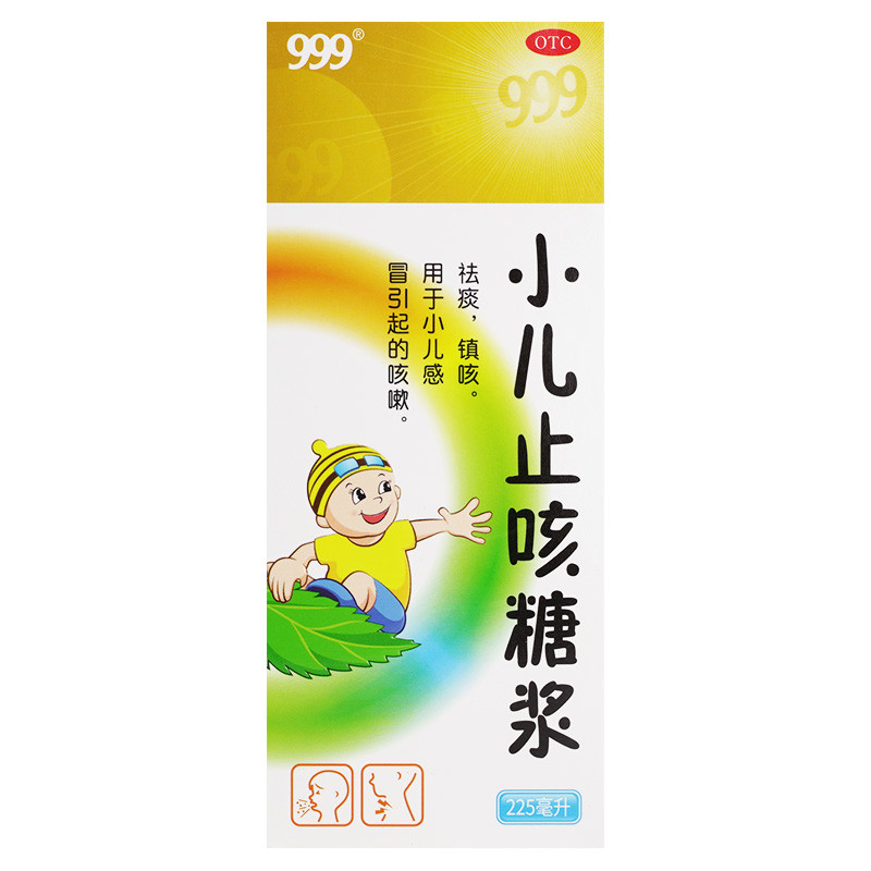 483.00汇仁牌肾宝片(9片/板*14板)￥495.