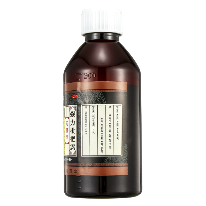 康隆 强力枇杷露(无糖型)(180ml)