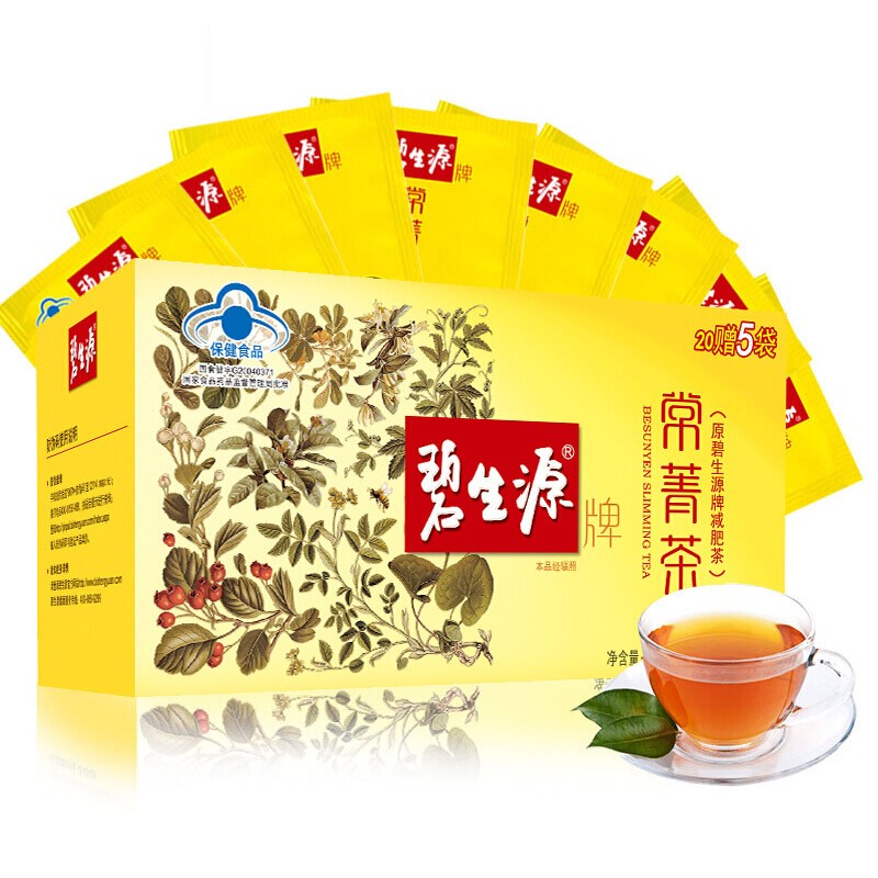 碧生源 常菁茶减肥茶(2.5g*25袋)