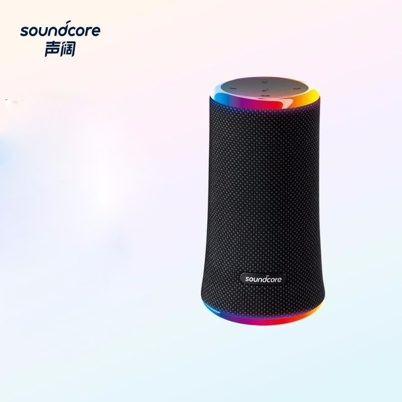 声阔soundcore flare 2 360° 立体声无线蓝牙音箱 a3165611炫酷黑