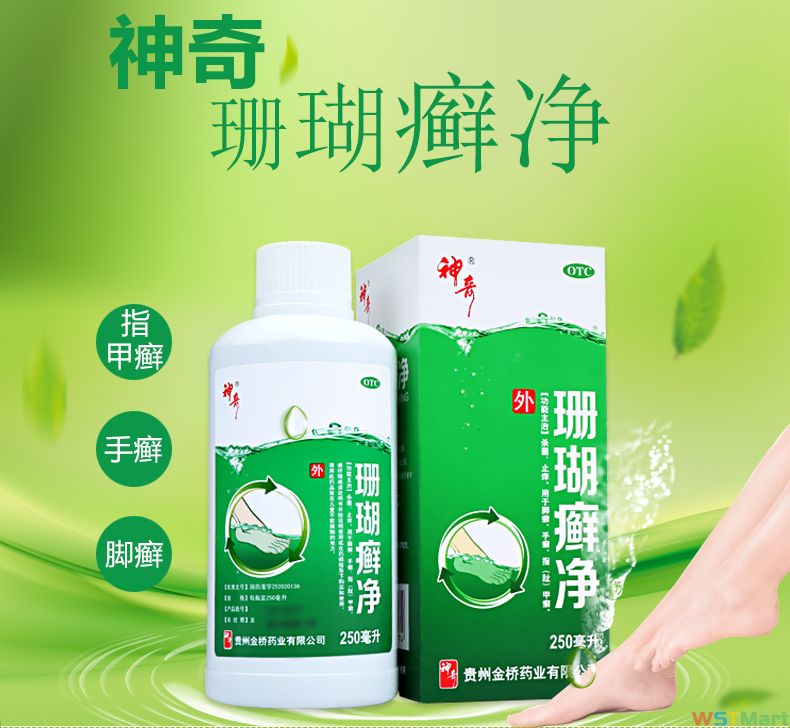 脚癣一次净(珊瑚癣净)250ml 