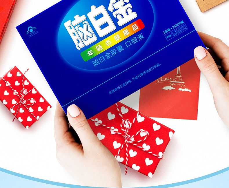 脑白金礼盒(0.25g*20粒 250ml*2瓶)20天量 - 林芝参大药房