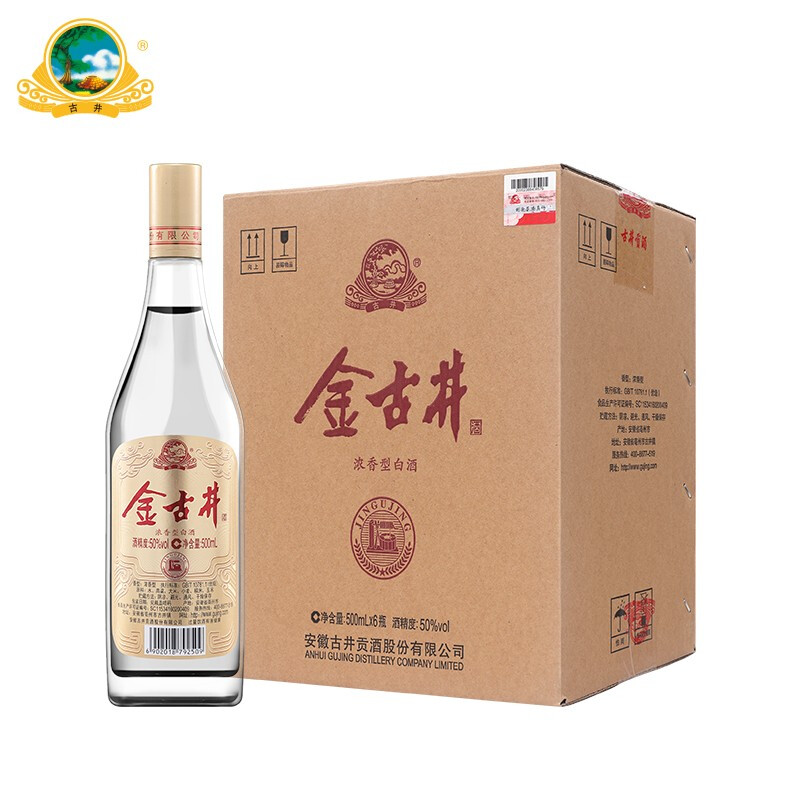 古井贡浓香型白酒a10/50度/500ml - 壹参堂大药房