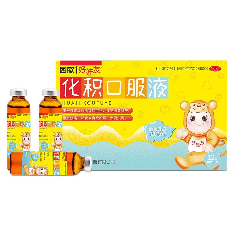 恩威好娃友 化积口服液 (10ml*6支) - 林芝参大药房